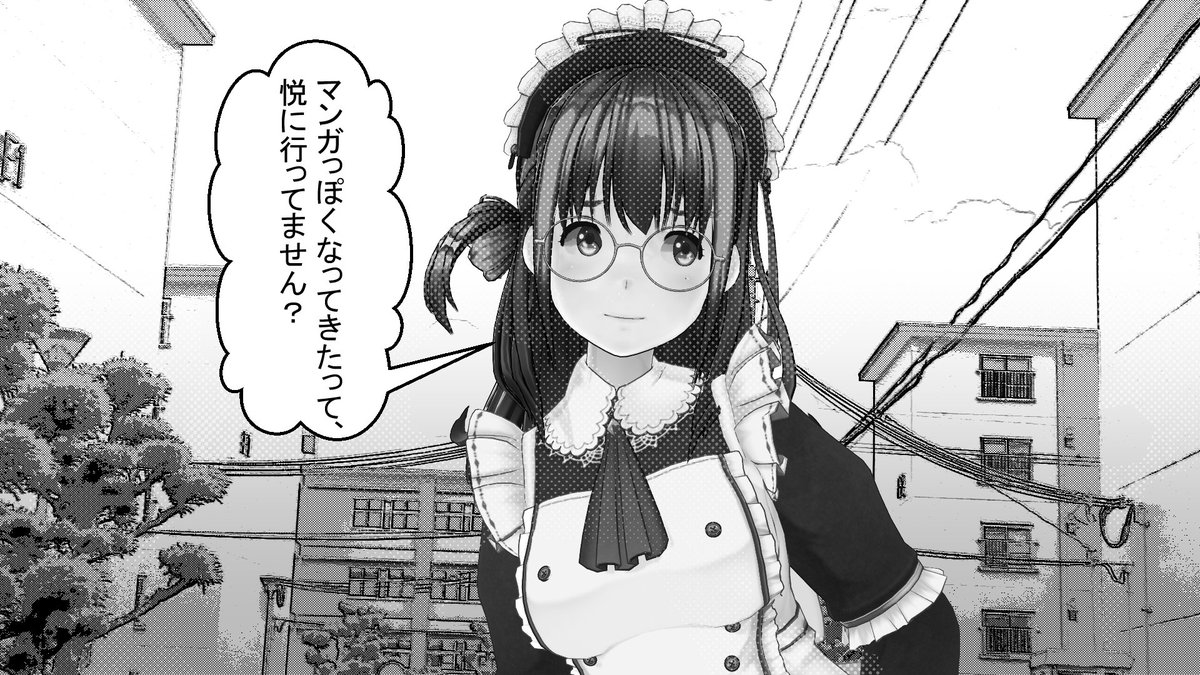 Alone1m カスメ漫画風 白黒にこだわる必要はないですが Clipstudioって優秀だなあ Photoshop だと過剰性能なので 同じことはできるだろうけど 機能がマンガ イラストに絞られている分 使いやすいですね こりゃ絵が描けなくても 制約あるけどマンガ