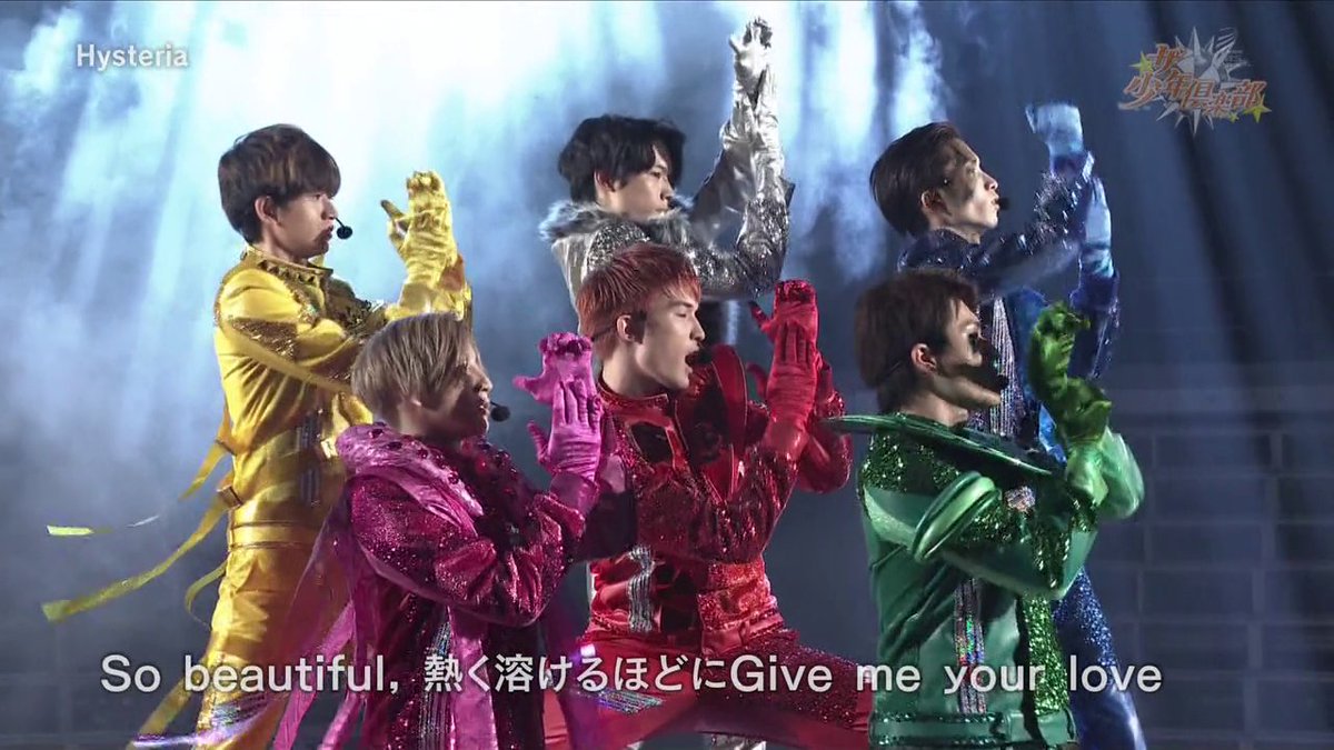 Sixtones Hysteria 和訳 Sixtones Hysteria 和訳