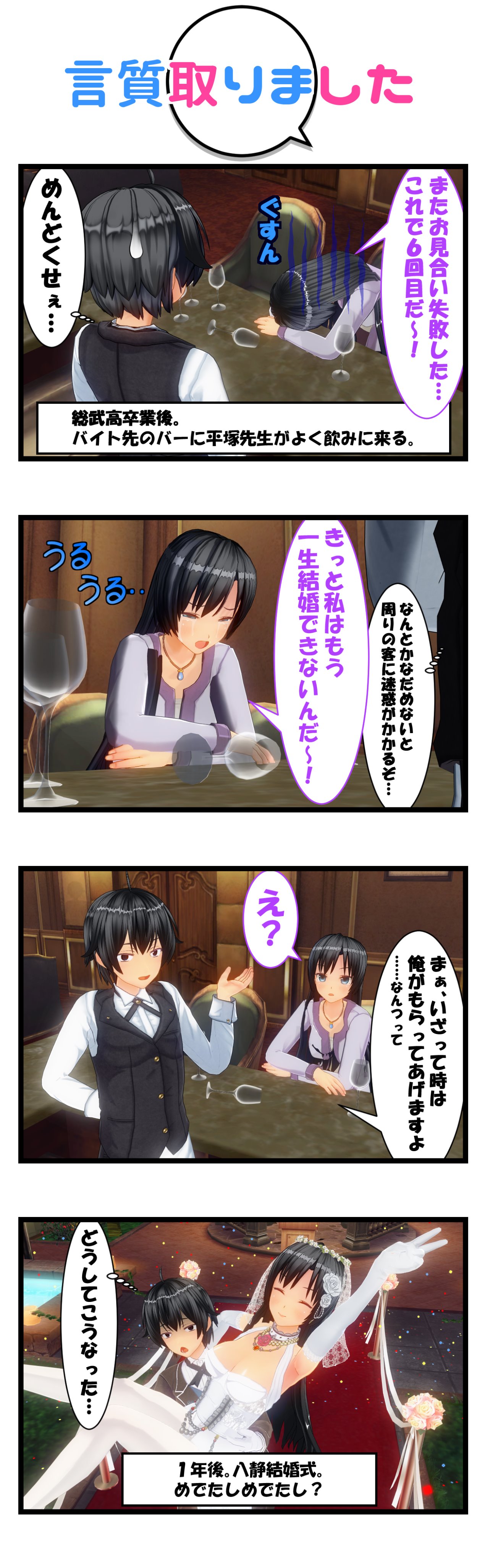F 2a Sur Twitter 俺ガイル漫画再投稿 俺ガイル漫画 035 言質取りました 036 ガハマさんのアルバム 渋up版はこちら T Co Fitourcu1i 俺ガイル 俺ガイル漫画 比企谷八幡 由比ヶ浜結衣 平塚静 ガハママ 八結 八静 T Co Zdgr1zrjcx Twitter
