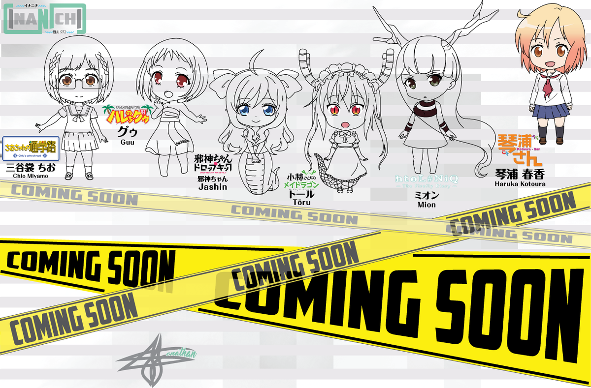 Jonathanj Sd 三谷裳ちお Chiochan ちおちゃんの通学路 Guu グゥ ジャングルはいつもハレのちグゥ Jashinchan Jashinchandropkick 邪神ちゃんドロップキック Jcdk トール Tohru Tōru Maidragon Mion Htolniq Hotarunonikki