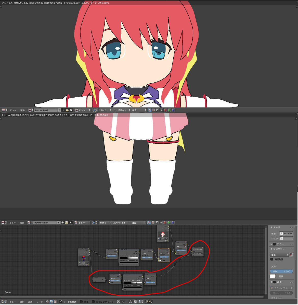 イヌジタ Irieぐぬーさん 先日はblenderのキャラ輪郭線の相談の件 ご尽力いただきましてありがとうございます 進展報告を兼ねてご相談をお願いしたくご連絡させていただきました 最初に指摘していただいたコンポジットノードの画像にソケットを繋いだ