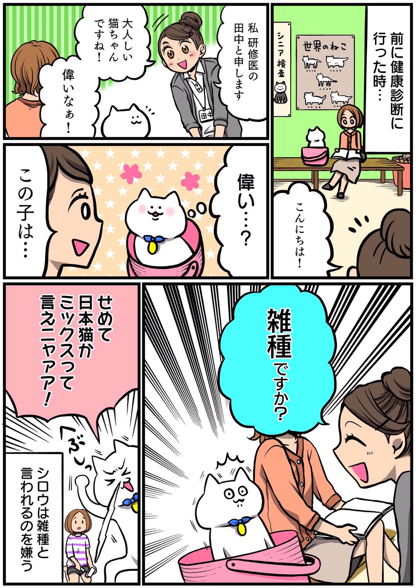 趣味漫画 趣味漫画