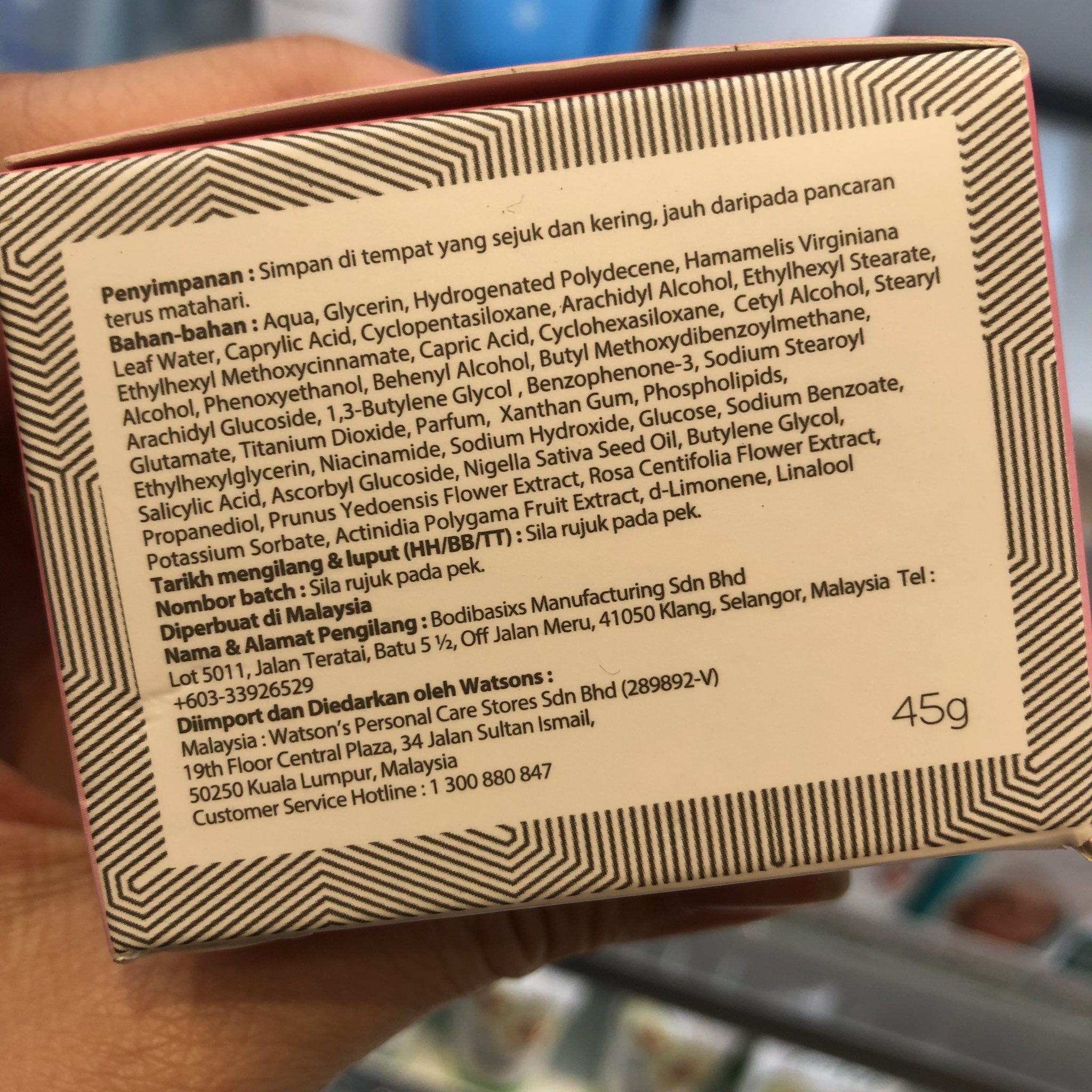 alia tea tree moisturizer