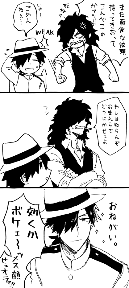 iryosink's tweet photo. 以龍　探偵時空 https://t.co/Rb84UpNJWl