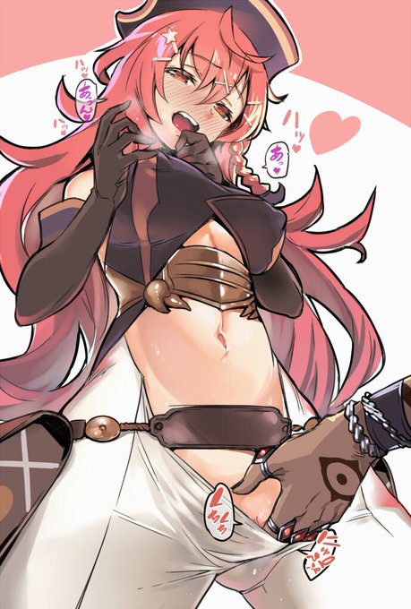 深夜なので躾中のナベリウス投げ込んでおきますね。 