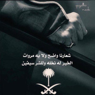 PSYHAJAR_'s tweet photo. https://t.co/UCD9hVT5hz