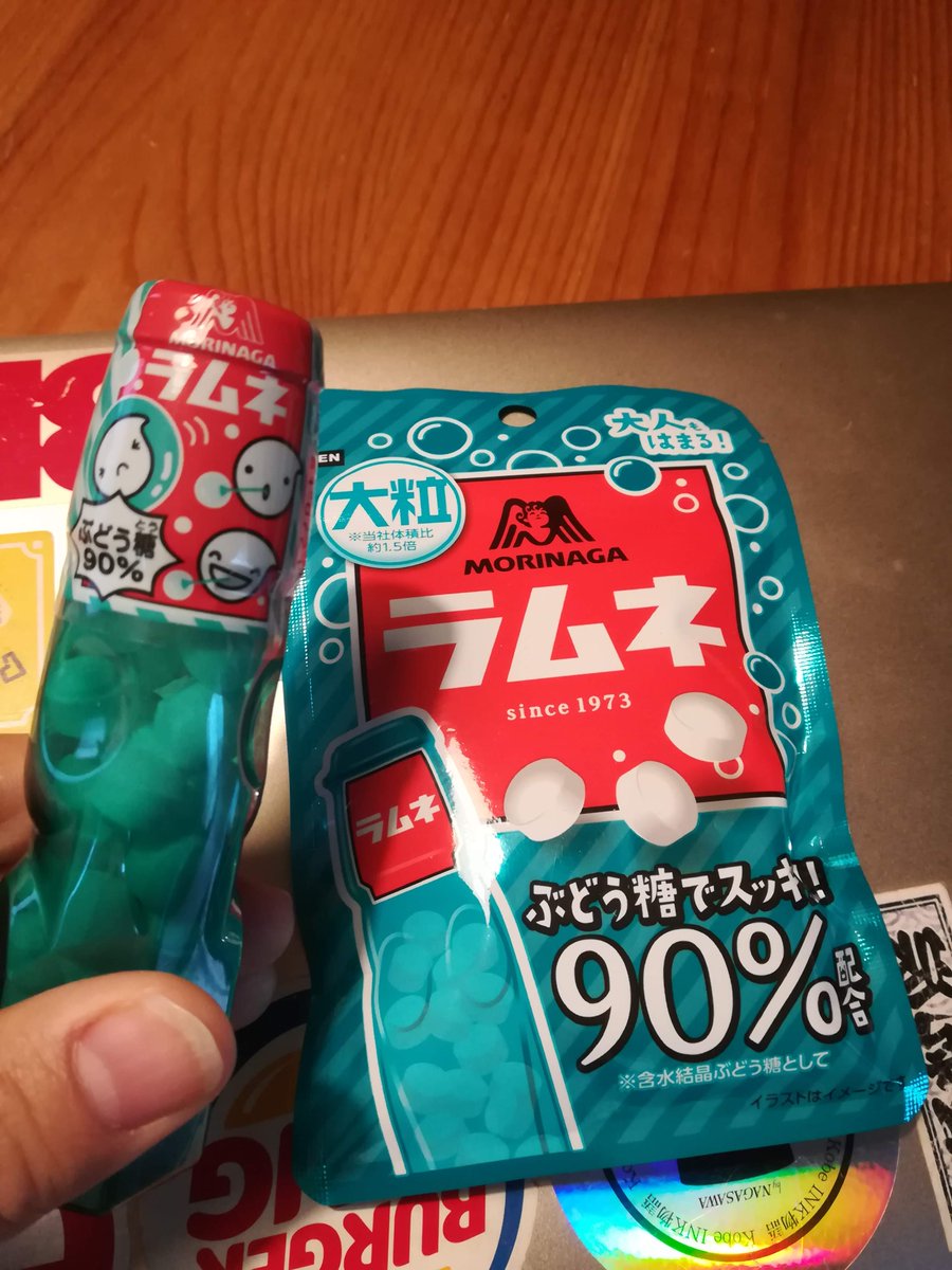 小日向 京 おおお同じ組み合わせ お値段は さすがお菓子のまちおかですね いちご味も激素敵でした メロン味などもありましたね ブドウ糖補給いたしましょう 小日向 京 おおお同じ組み合わせ お値段は さすがお菓子のまちおかですね いちご味も激素敵でした メロン味などもありましたね ブドウ糖補給いたしましょう