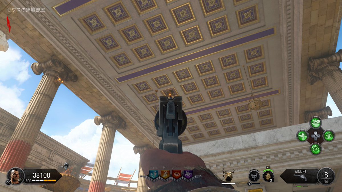かるぼなーら Codbo4 ゾンビモード ファラリスの牡牛の強化方法です Bo4 ゾンビモード 1 ファラリスの牡牛を作成する 2 ゼウスの祭壇部屋に行き 天井と柱にある牛を ファラリスの牡牛 で撃つ 通常の銃で射撃ではないです 牛の目が赤く かるぼなーら Codbo4 ゾンビモード ファラリスの牡牛の強化方法です Bo4 ゾンビモード 1 ファラリスの牡牛を作成する 2 ゼウスの祭壇部屋に行き 天井と柱にある牛を ファラリスの牡牛 で撃つ 通常の銃で射撃ではないです 牛の目が赤く