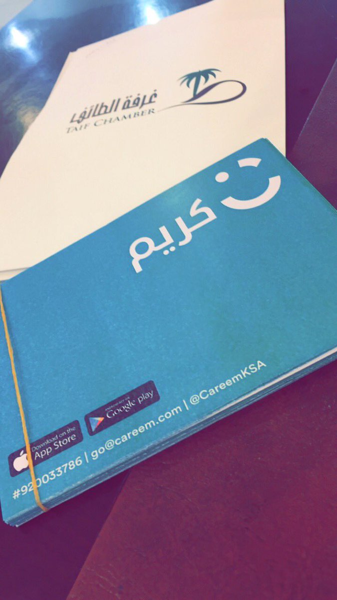 غرفة_الطائف hashtag on Twitter غرفة_الطائف hashtag on Twitter