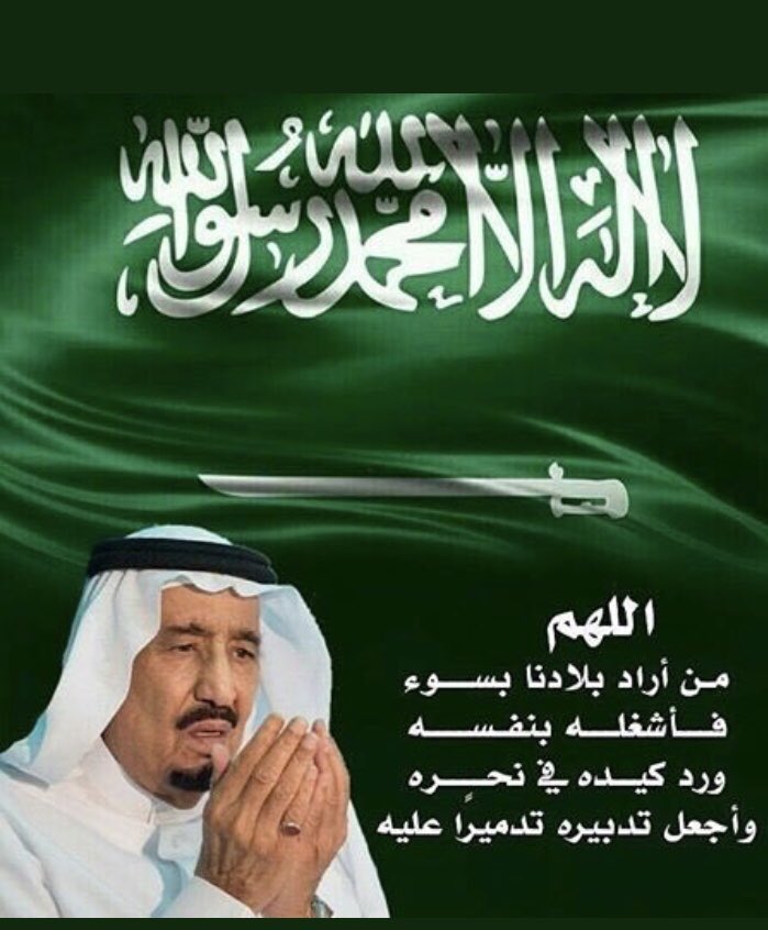 1408Ksh's tweet photo. اللهم أمين https://t.co/ZVbd210jiy