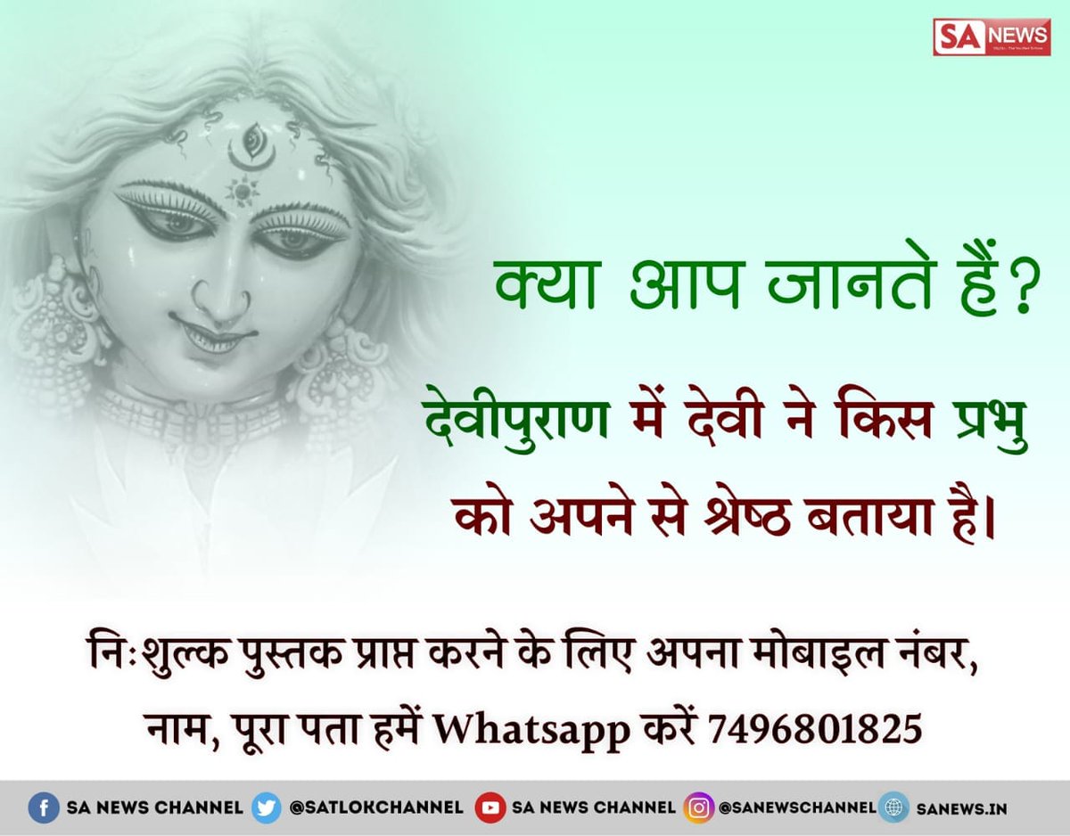 hridaynaryan's tweet photo. #Navratri2018 
@SriSri 
@harshitarawat22 
@BJP4India https://t.co/KcxHBMwQVX