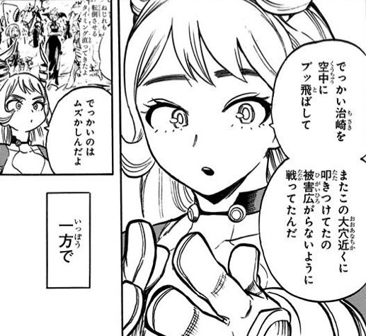 週刊少年ジャンプ18年46号 Wj46 感想 読切 初めての持ち込み 特別読切 私のヒーローアカデミア 出張読切 ブラッククローバー外伝カルテットナイツ出張版 短期集中連載開始 The Comiq Togetter 週刊少年ジャンプ18年46号 Wj46 感想 読切 初めての持ち込み 特別読切 私のヒーローアカデミア 出張読切 ブラッククローバー外伝カルテットナイツ出張版 短期集中連載開始 The Comiq Togetter
