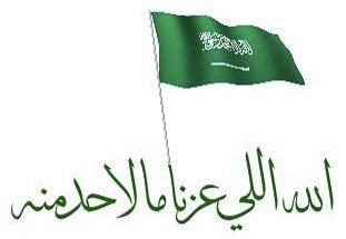 bakhshmm's tweet photo. #كلنا_محمد_بن_سلمان 
#كلنا_ثقة_في_محمد_بن_سلمان https://t.co/6SqKXoCbdT