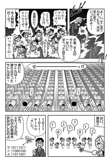 とだ勝之 Katsudoren Twilog とだ勝之 Katsudoren Twilog