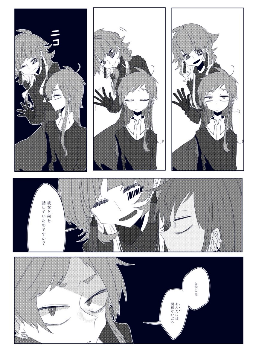 ④(続く) 
