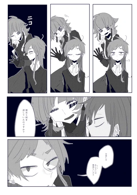 ④(続く) 