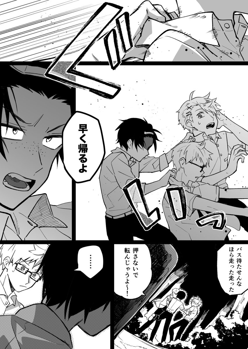 続
お顔見えたね 