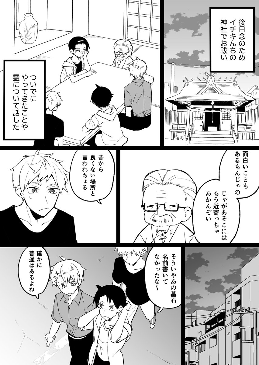 終わり 