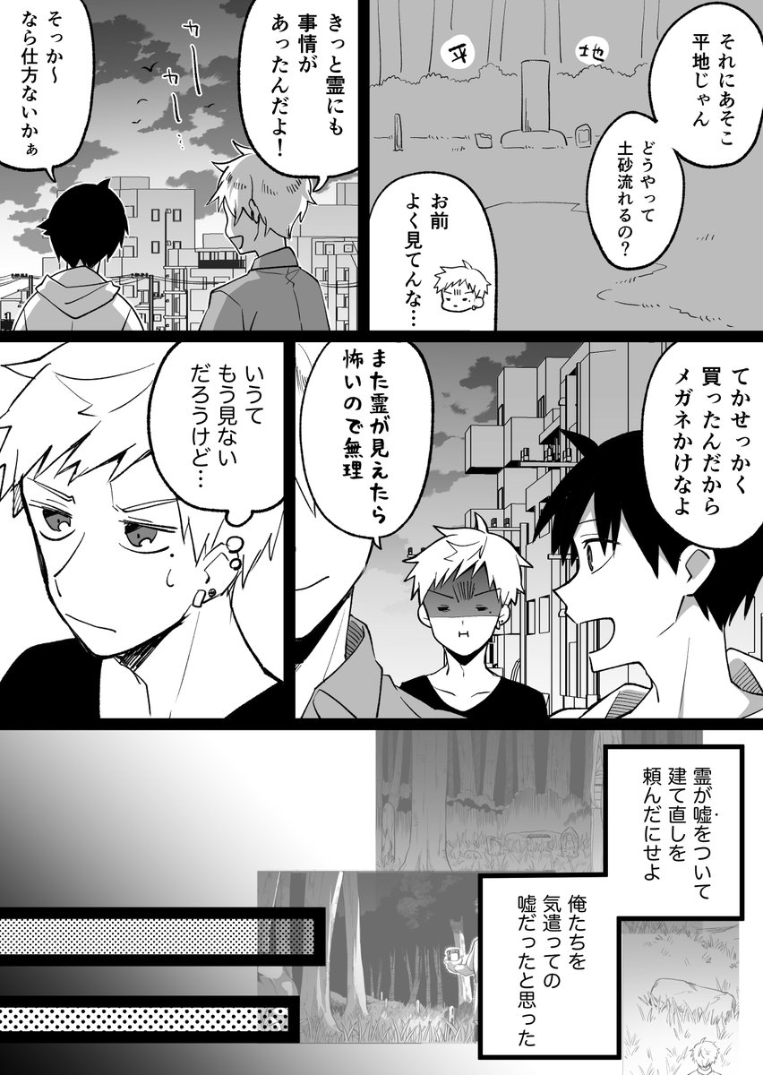 終わり 