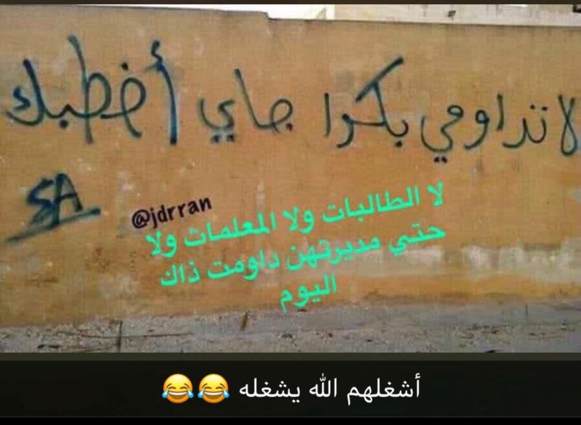 غابوا كلهم