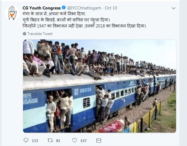 PrashantSoniCG's tweet photo. देखिये विपक्ष में बैठी @IYCChhattisgarh लोगो को झूट से कैसे भ्रमित करती है 👇
@BBCHindi की 2012 की एक रिपोर्ट को वर्तमान स्थिति से जोड़कर सत्ता परिवर्तन का बड़ा प्रपंच।
#PakistanCongressCommittee https://t.co/zAOySZLwOF