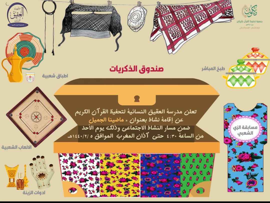 1Aquq's tweet photo. ~ماضينا الجميل ~ https://t.co/QRW7foh0s5