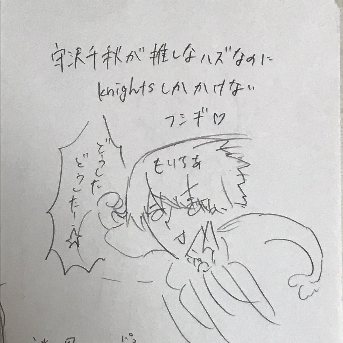 おじぎをするのだ