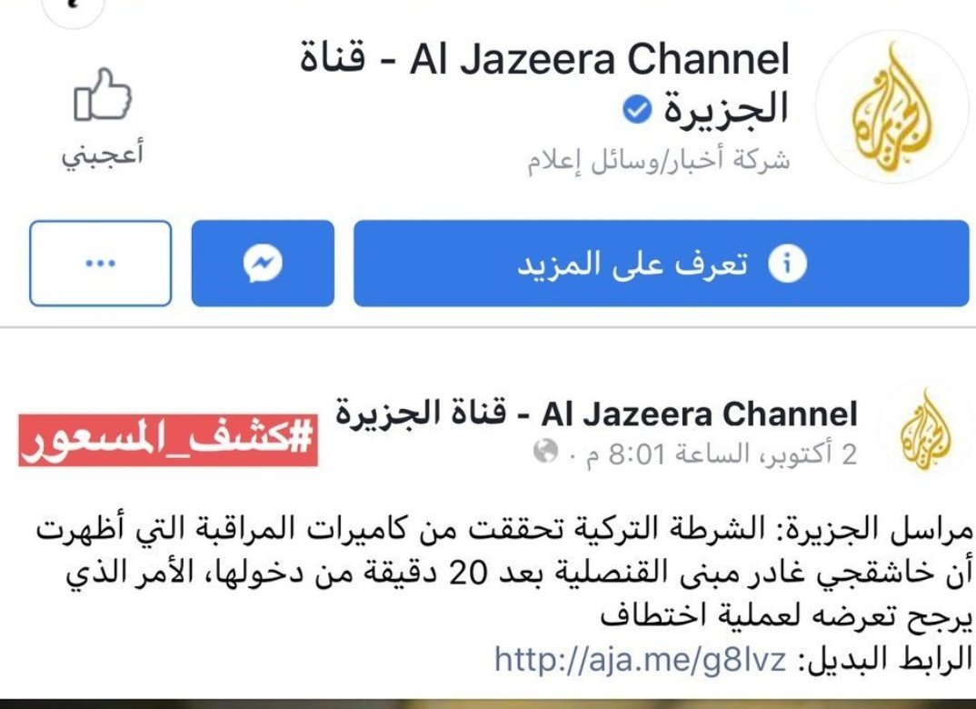 maje5231's tweet photo. @Dr_alwasmi @TAHRIR75 https://t.co/9vA5WiYxQL