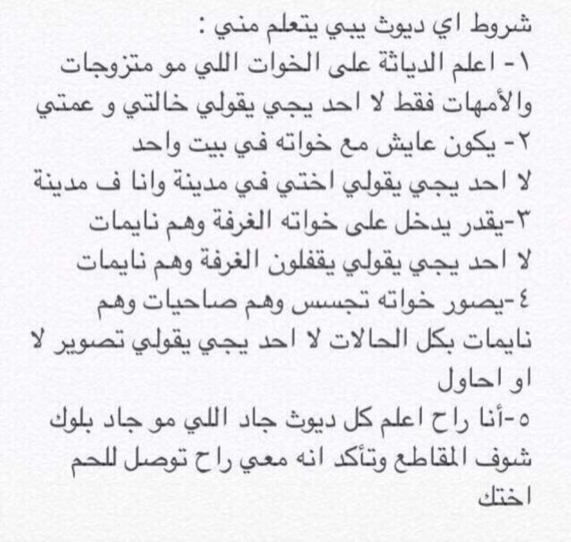 m_od8's tweet photo. الي يبي درس يلحق ترا هالوقت فرصهه الي يبي ��نيك اخته يجي خاص 

#تحررِ #متحرر #متحررة #انحراف #انحراف_تایم #محارم #رتويت #رتويت_انحراف #محارم_سعوديه #محارم_عربية #تجسس_على_اهلك #تجسس_على_محارمكِ #تجسس_محارمِ #سيناريو_محارمِ #كلب #كلبات #كلاب #عم #سادي https://t.co/5OR8SMQkOn