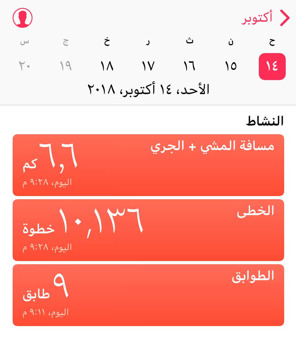 _thex_'s tweet photo. #تحدي_90_يوم #عشرة_آلاف معكم بإذن الله🤩💪🏻 https://t.co/lPqkdW9C4A