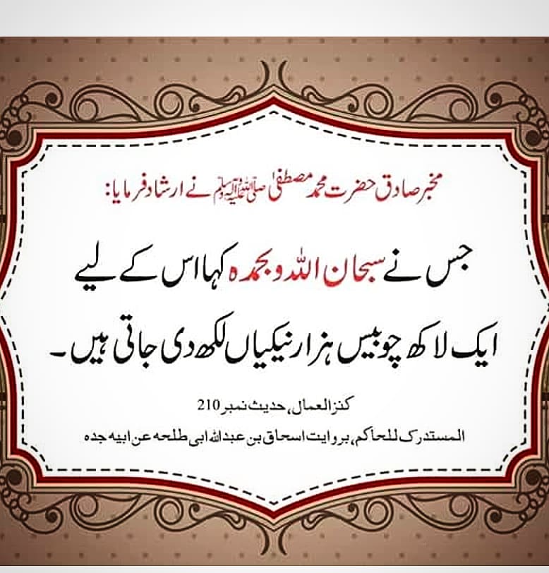 OfficialSohailZ's tweet photo. اللہ ہم سب کو اپنی حفظ و امان میں رکھے آمین 

#IslamicQuotes #JummahMubarak #muhammadsohailzafar #alquran #success #Islam #Hadis https://t.co/QPyYtSHuZ9