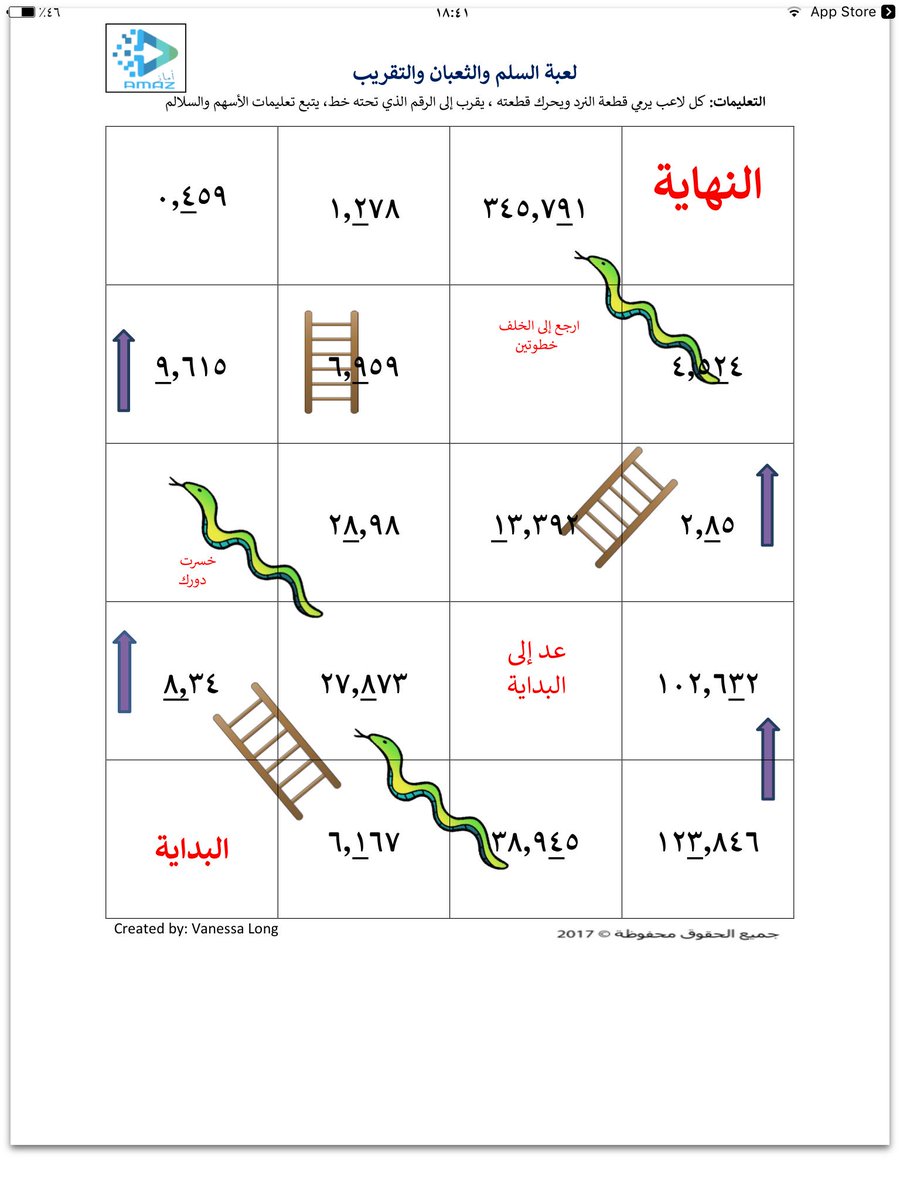 اللطف ز تجاري لعبة السلم والثعبان في الرياضيات Johnmortonministriesblog Org