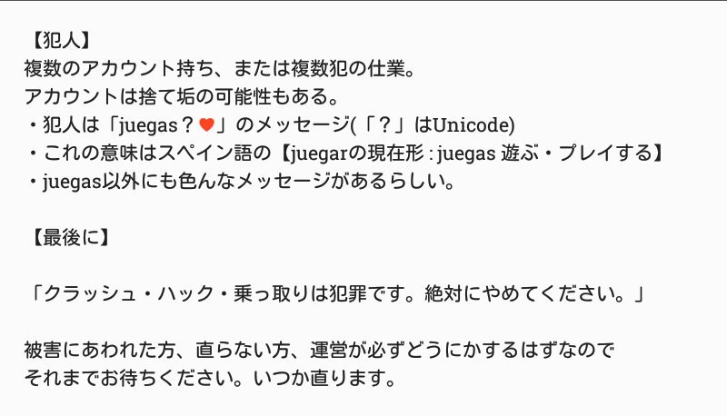 الوسم Ps4クラッシュ على تويتر