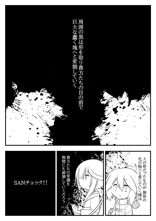 先日のセッションの抜粋ラスト。 