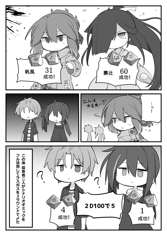 先日のセッションの抜粋ラスト。 