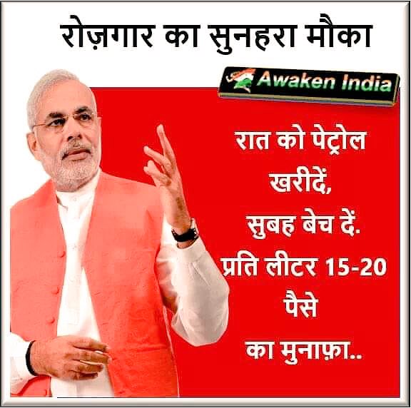 SumitHridayesh's tweet photo. नया रोज़गार ढूँढने का सुनहरा मोका । आवश्यकता ही अविष्कार की जननी हे । 
#ModiTimes #Modinomics #महंगाईकीमार #रोजगार https://t.co/liEi2PoUEM