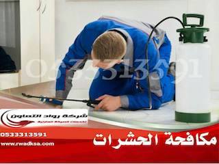 rwadksa's tweet photo. اضرار الحشرات علي النبات https://t.co/907qy72ZDJ https://t.co/xhNLyJBFOZ