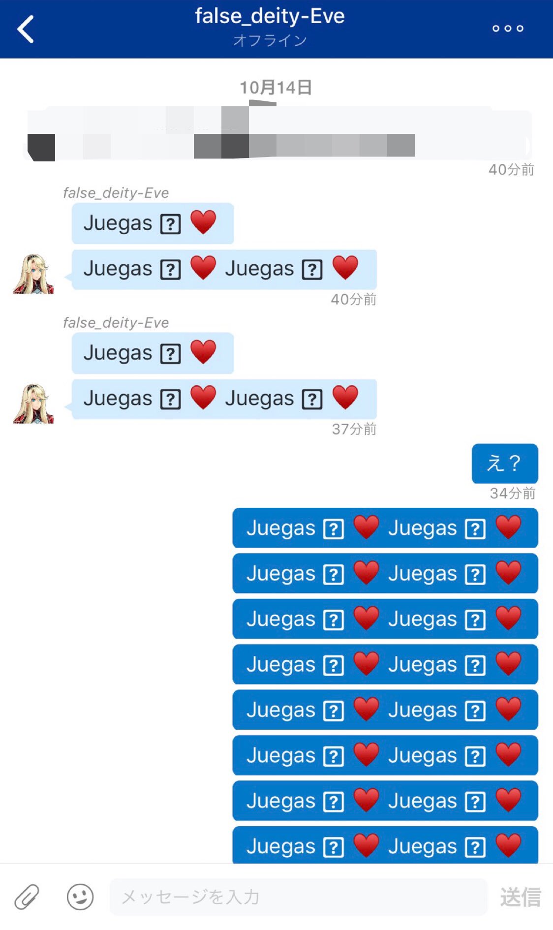 Selector Gamers List Ps4強制クラッシュについて お知らせ Playstation Messagesによる強制クラッシュの原因は 知らない人からのメッセージが原因です レインボーシックスシージをプレイしている方にこのメッセージは 送られて