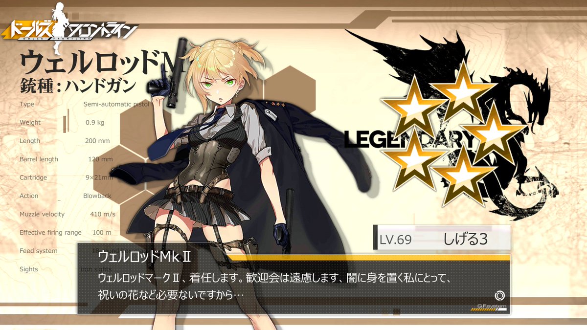 oosaka_A's tweet photo. #ドールズフロントライン https://t.co/NRAlFkKqI6
