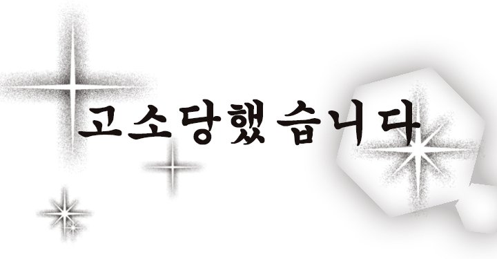 ppsskr tweet picture