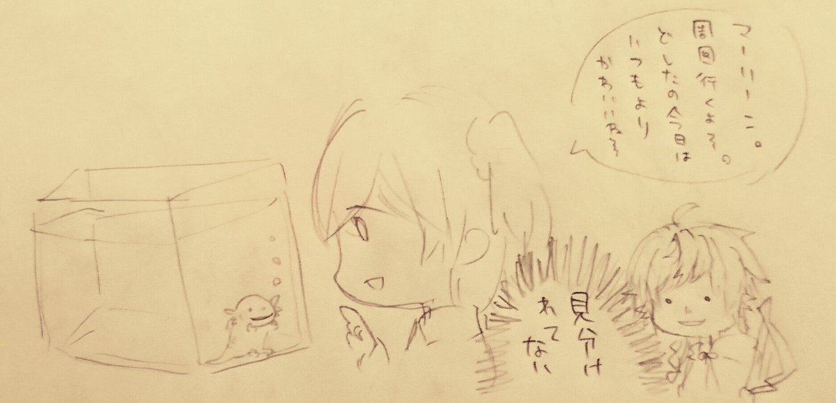 @megru_888 
晴さん!!!!(@favoritesofsei)お久しぶりです～? いいね嬉しい～こんならくがきでごめんなさい～～～～ 