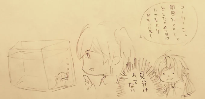 @megru_888 
晴さん!!!!(@favoritesofsei)お久しぶりです～? いいね嬉しい～こんならくがきでごめんなさい～～～～ 