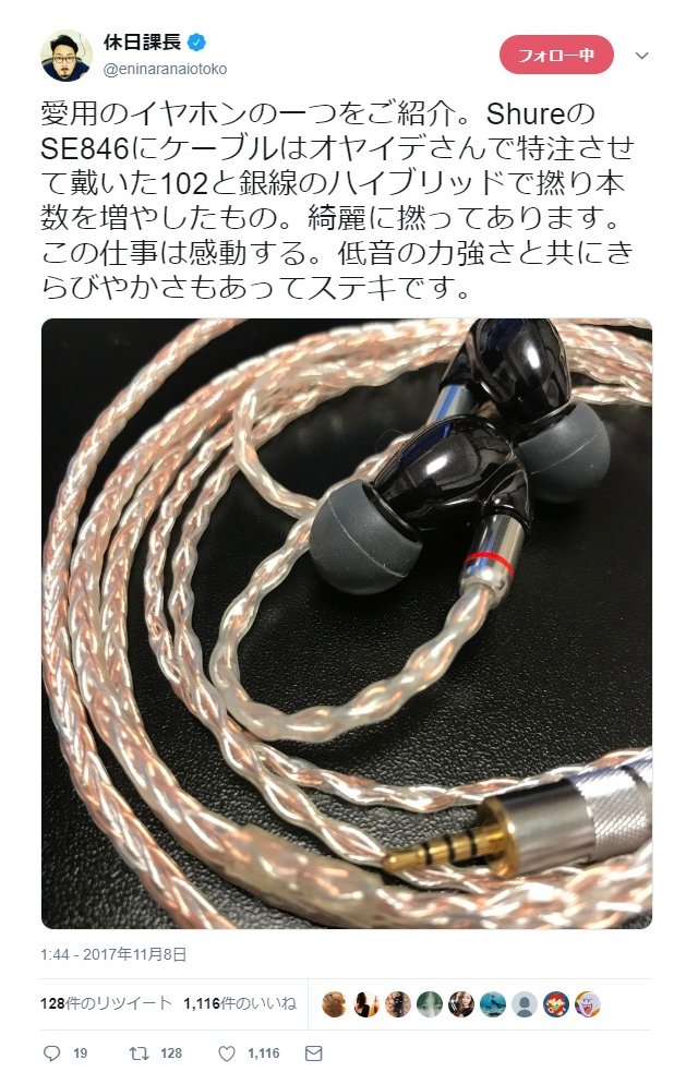FUJIYAAVIC's tweet photo. 【今夜9時より】ゲストにポタオデマニア？としても有名な休日課長（ゲスの極み乙女。）さんをお迎えして濃ゆーい生放送"FERNSEHEN ORB" 。ぜひツイッターで休日課長さんに質問をどうぞ！！ #休日課長 #ORBOsaka #YouTubeLive #ORBhighend #fujiyaavic https://t.co/KSc4RkdOqB https://t.co/vWmcwoJ6fX