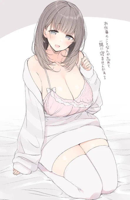 負けてはいけない 
