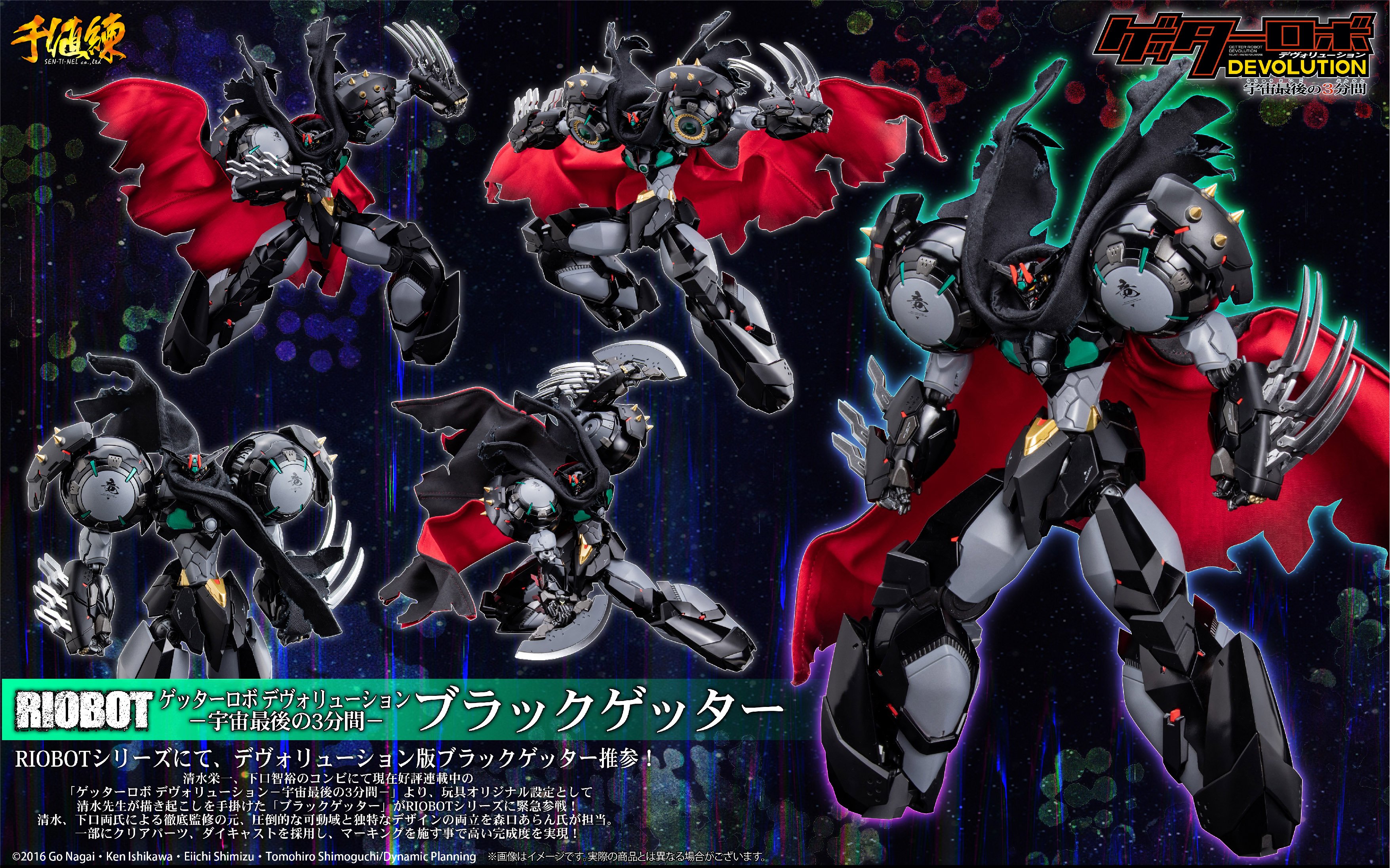 ファッションデザイナー Riobot ゲッターロボ デヴォリューション ブラックゲッター キャラクターグッズ おもちゃ ホビー グッズ 24 500 Www Dawajen Bh