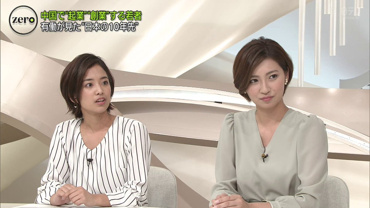 テク憧 در توییتر 畑下由佳と河西歩果 Newszero