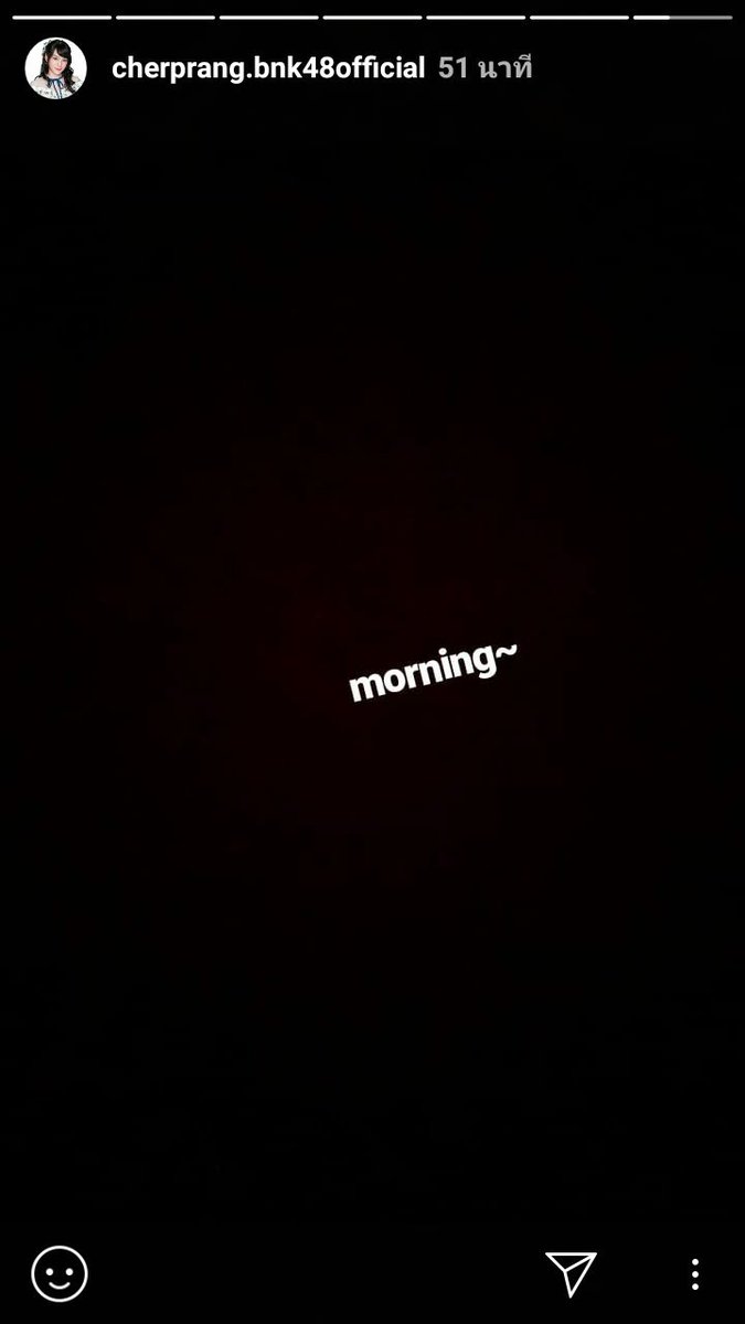 PeteePetee1's tweet photo. [IG Story]
คุณเฌอตื่นเมื่อ 51 นาทีที่แล้วว~
#CherprangBNK48 #BNK48 https://t.co/05DuVnsUmI