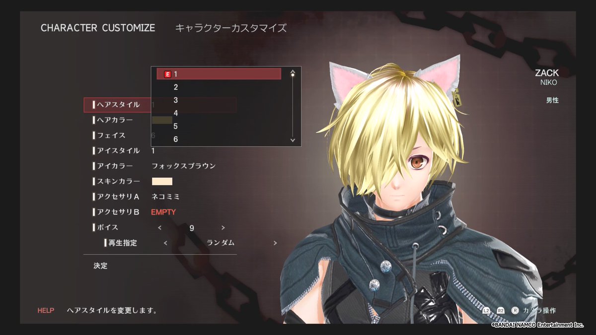 無料ダウンロード Ff14 髪型 一覧 男 トレンディなヘアスタイル