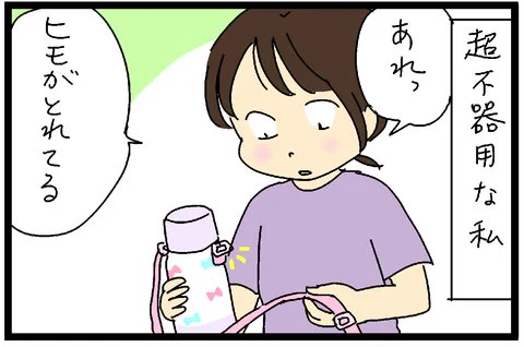 ブログを更新しました^^ たくあんムスメたち。 : 不器用な母を見た子供たちは…。母のささやかな目標(すくパラ倶楽部) https://t.co/DVImFYeT2U 