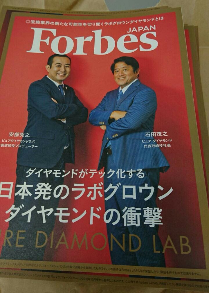 勝手にpdc ﾗﾎﾞｸﾞﾛｳﾝﾀﾞｲﾔﾓﾝﾄﾞ Pdcdia Twitter